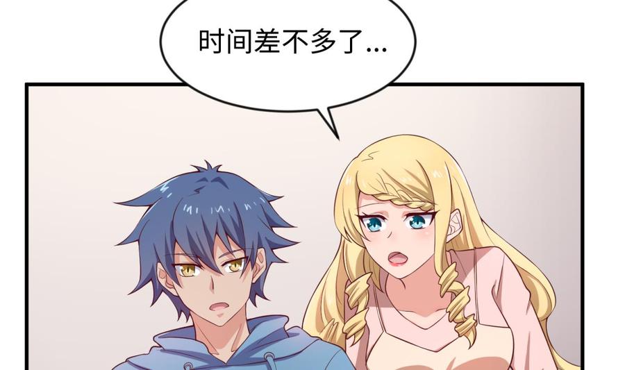 女神的私人医生韩漫全集-第116话 庆典上的不速之客无删减无遮挡章节图片 