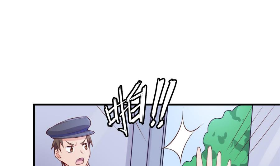 女神的私人医生韩漫全集-第116话 庆典上的不速之客无删减无遮挡章节图片 
