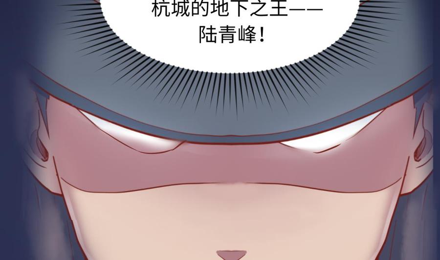 女神的私人医生韩漫全集-第117话 用枪请喝茶？无删减无遮挡章节图片 