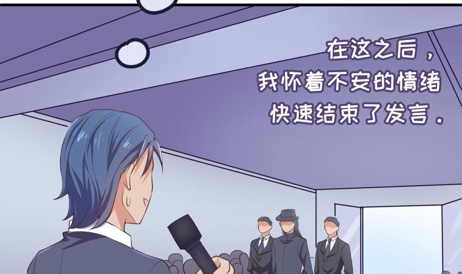 女神的私人医生韩漫全集-第117话 用枪请喝茶？无删减无遮挡章节图片 