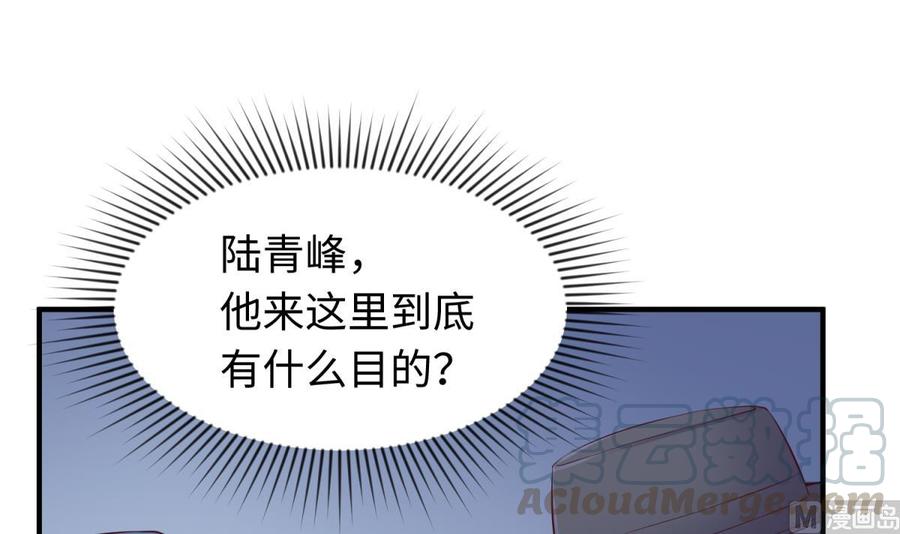 女神的私人医生韩漫全集-第117话 用枪请喝茶？无删减无遮挡章节图片 