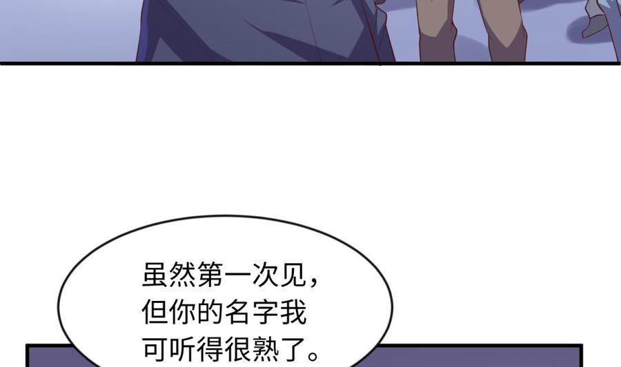 女神的私人医生韩漫全集-第117话 用枪请喝茶？无删减无遮挡章节图片 