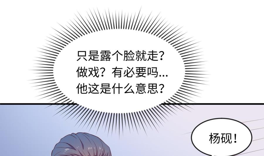 女神的私人医生韩漫全集-第117话 用枪请喝茶？无删减无遮挡章节图片 