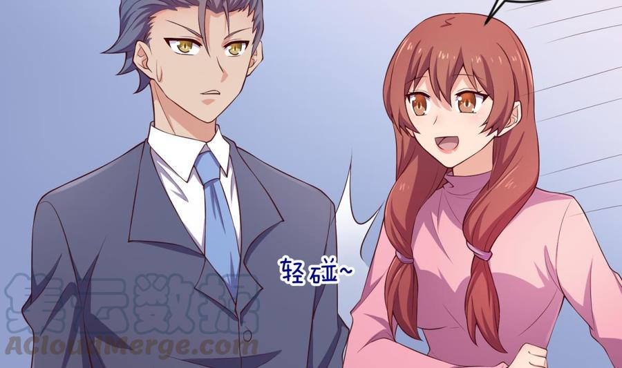 女神的私人医生韩漫全集-第117话 用枪请喝茶？无删减无遮挡章节图片 