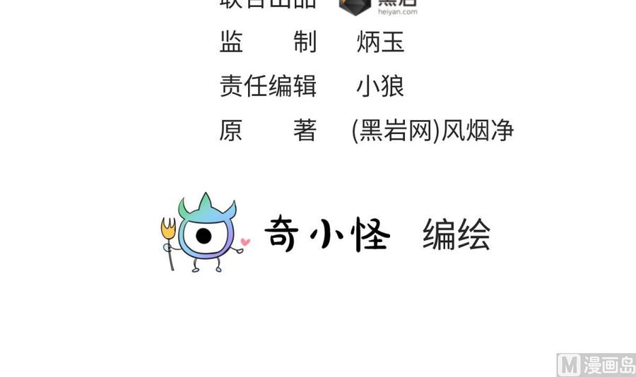 女神的私人医生韩漫全集-第117话 用枪请喝茶？无删减无遮挡章节图片 