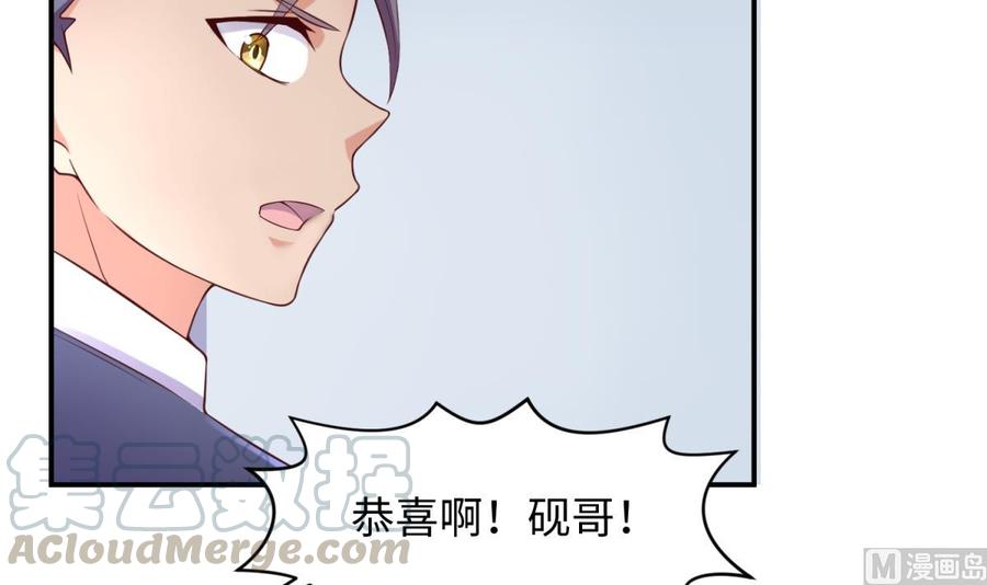 女神的私人医生韩漫全集-第117话 用枪请喝茶？无删减无遮挡章节图片 