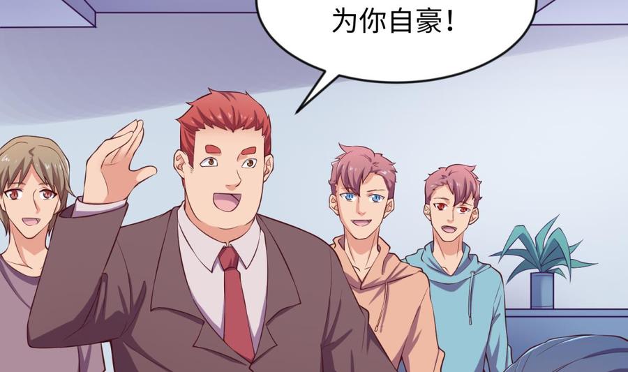 女神的私人医生韩漫全集-第117话 用枪请喝茶？无删减无遮挡章节图片 