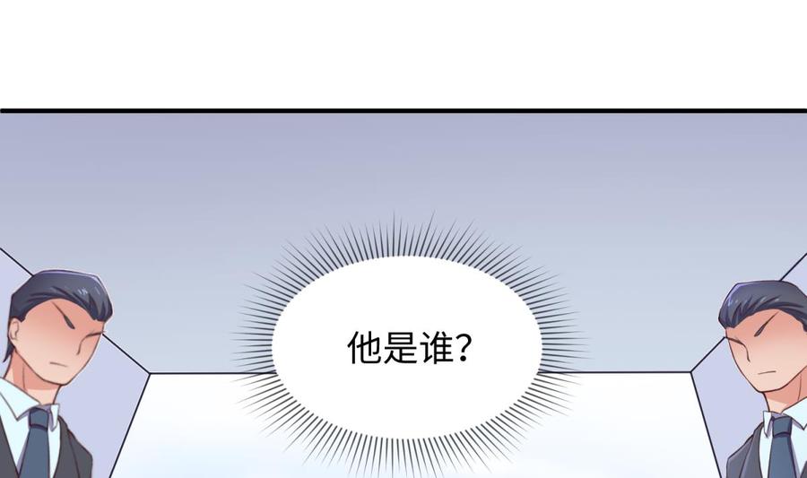女神的私人医生韩漫全集-第117话 用枪请喝茶？无删减无遮挡章节图片 