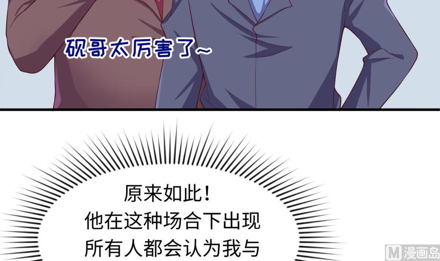 女神的私人医生韩漫全集-第117话 用枪请喝茶？无删减无遮挡章节图片 