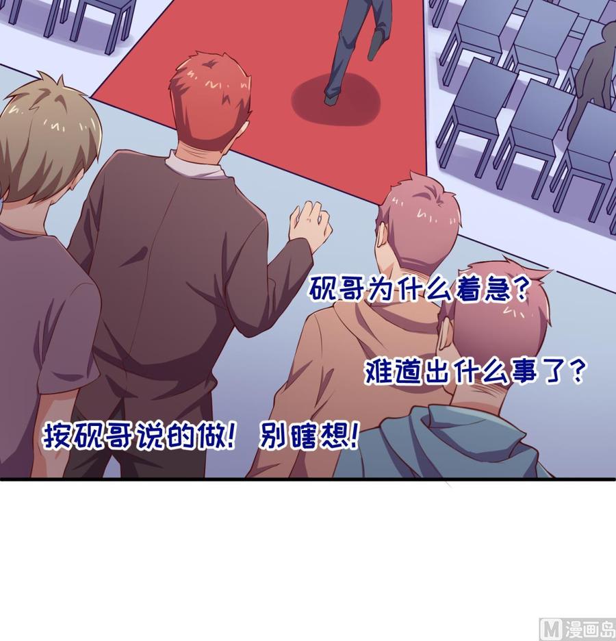 女神的私人医生韩漫全集-第117话 用枪请喝茶？无删减无遮挡章节图片 