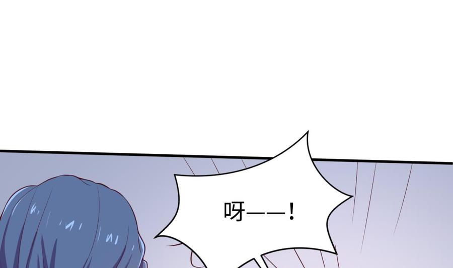 女神的私人医生韩漫全集-第117话 用枪请喝茶？无删减无遮挡章节图片 
