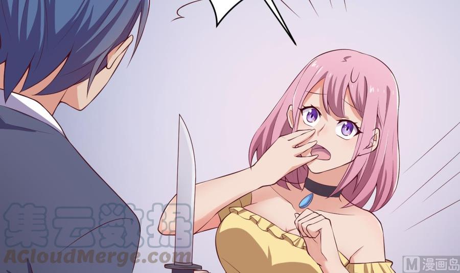 女神的私人医生韩漫全集-第117话 用枪请喝茶？无删减无遮挡章节图片 