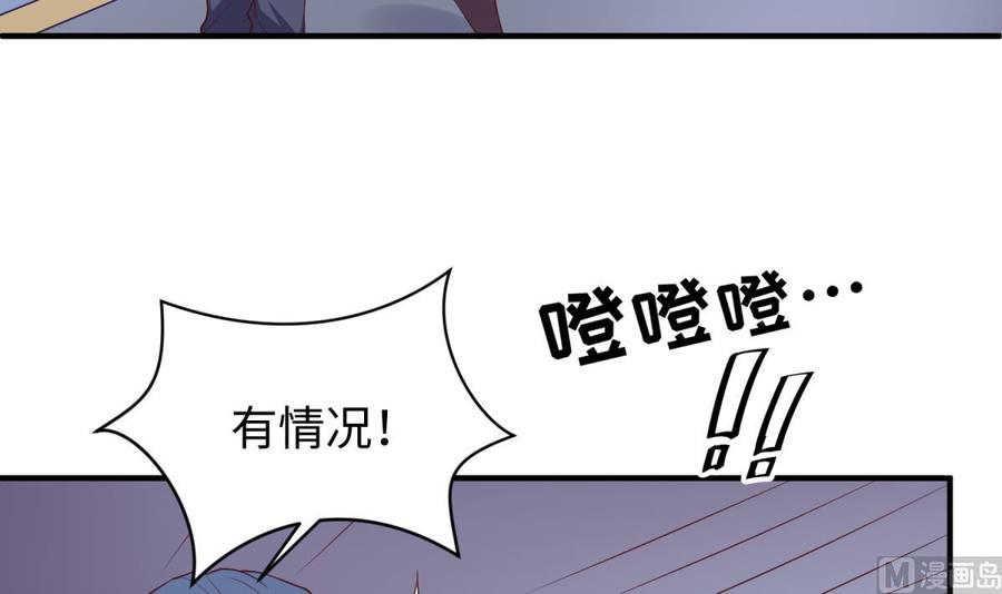 女神的私人医生韩漫全集-第117话 用枪请喝茶？无删减无遮挡章节图片 