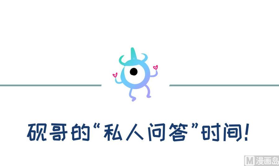 女神的私人医生韩漫全集-第117话 用枪请喝茶？无删减无遮挡章节图片 