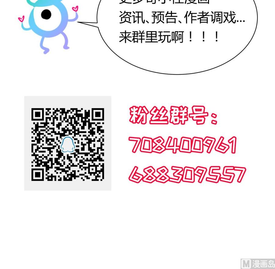 女神的私人医生韩漫全集-第117话 用枪请喝茶？无删减无遮挡章节图片 