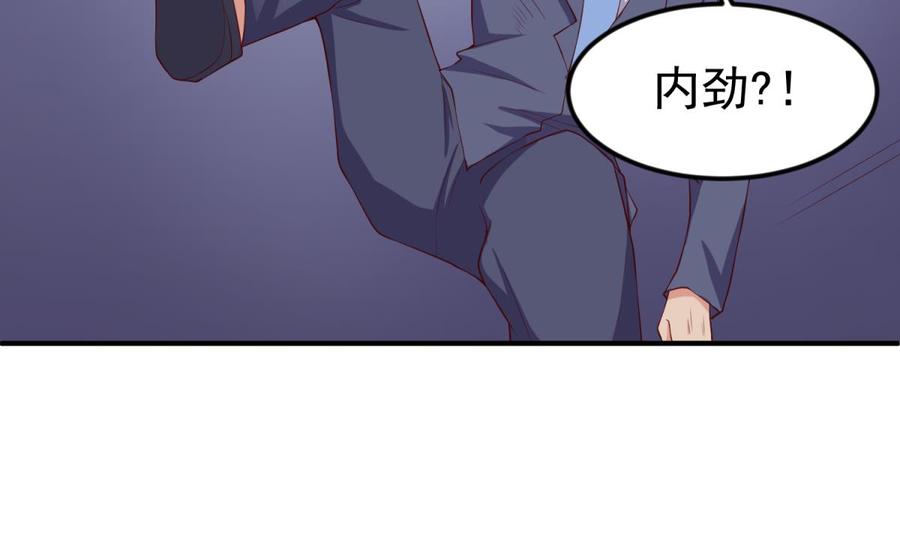女神的私人医生韩漫全集-第118话 要不要合作？无删减无遮挡章节图片 