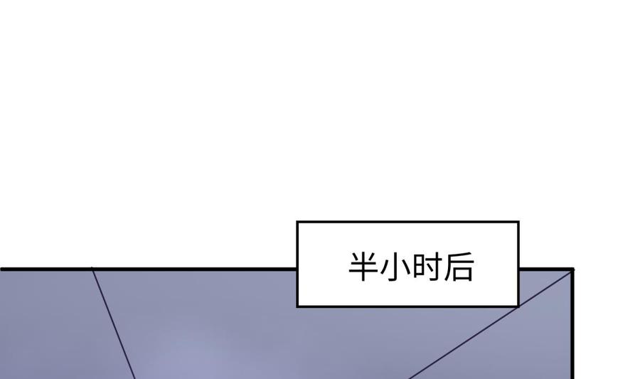 女神的私人医生韩漫全集-第118话 要不要合作？无删减无遮挡章节图片 