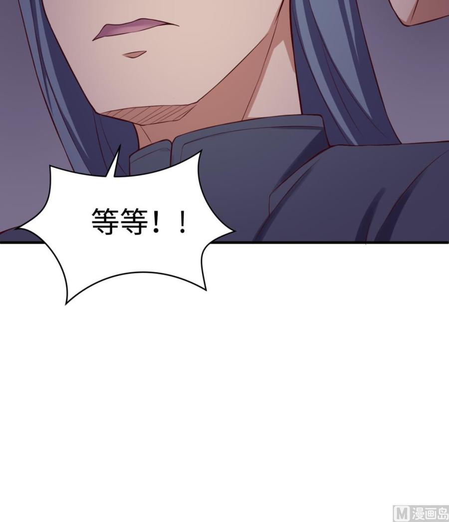 女神的私人医生韩漫全集-第118话 要不要合作？无删减无遮挡章节图片 