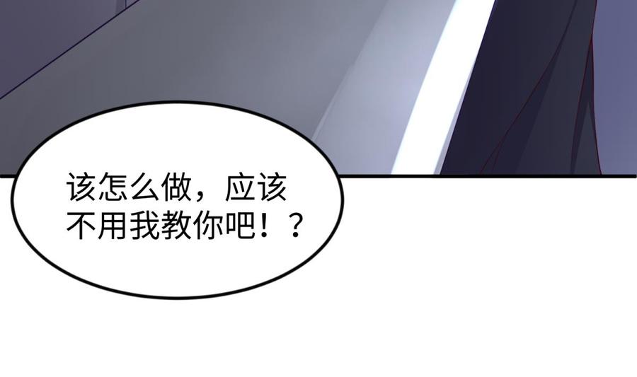 女神的私人医生韩漫全集-第119话 博弈心理战无删减无遮挡章节图片 