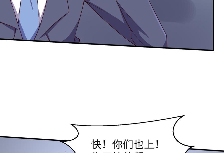 女神的私人医生韩漫全集-第119话 博弈心理战无删减无遮挡章节图片 