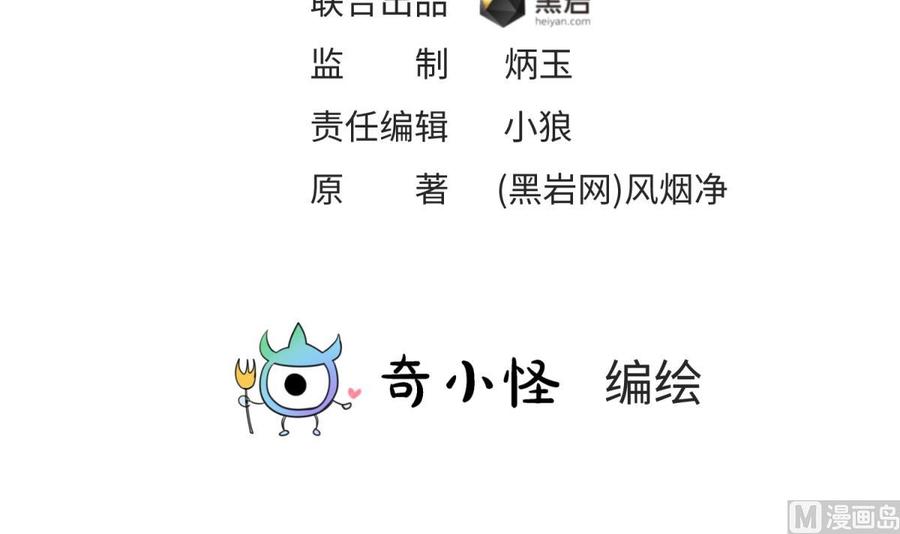 女神的私人医生韩漫全集-第119话 博弈心理战无删减无遮挡章节图片 