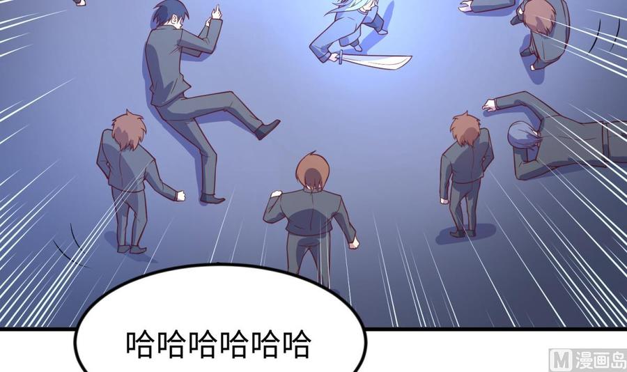 女神的私人医生韩漫全集-第119话 博弈心理战无删减无遮挡章节图片 