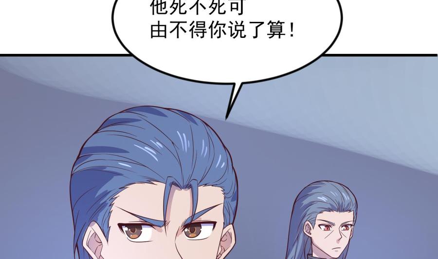 女神的私人医生韩漫全集-第119话 博弈心理战无删减无遮挡章节图片 