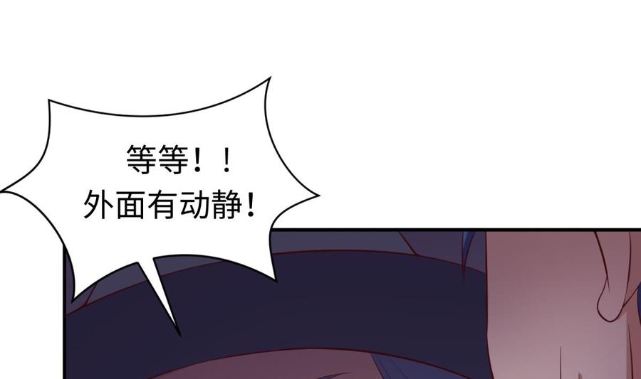 女神的私人医生韩漫全集-第119话 博弈心理战无删减无遮挡章节图片 