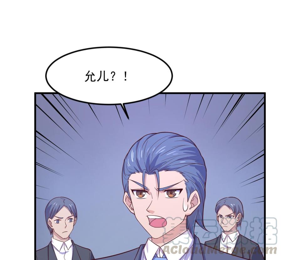 女神的私人医生韩漫全集-第119话 博弈心理战无删减无遮挡章节图片 