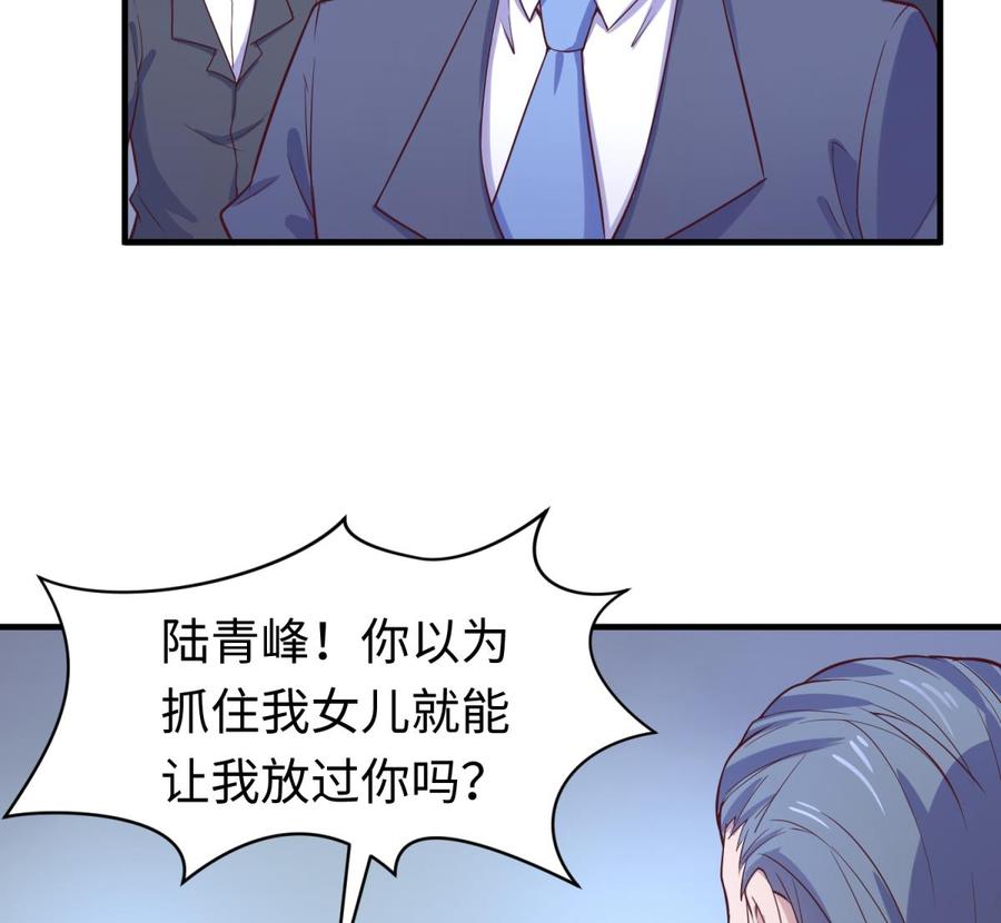 女神的私人医生韩漫全集-第119话 博弈心理战无删减无遮挡章节图片 