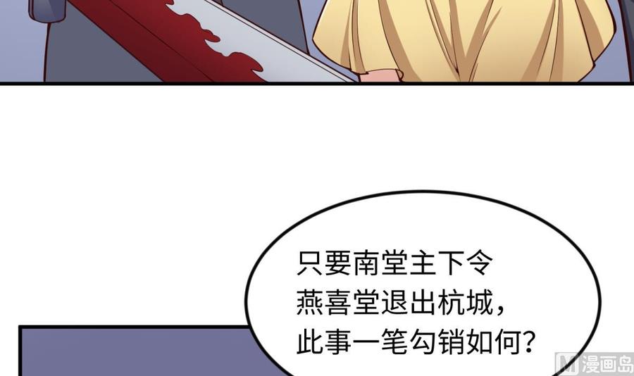 女神的私人医生韩漫全集-第119话 博弈心理战无删减无遮挡章节图片 