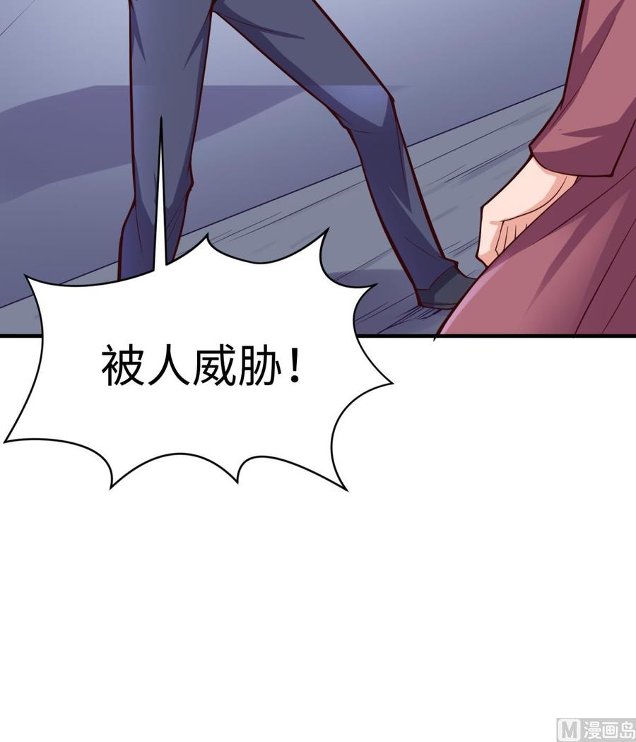 女神的私人医生韩漫全集-第119话 博弈心理战无删减无遮挡章节图片 