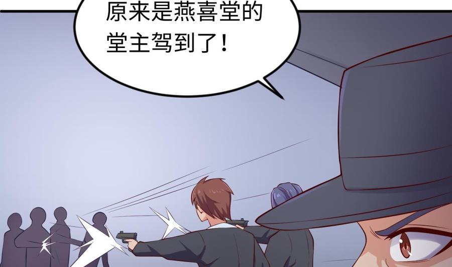 女神的私人医生韩漫全集-第119话 博弈心理战无删减无遮挡章节图片 