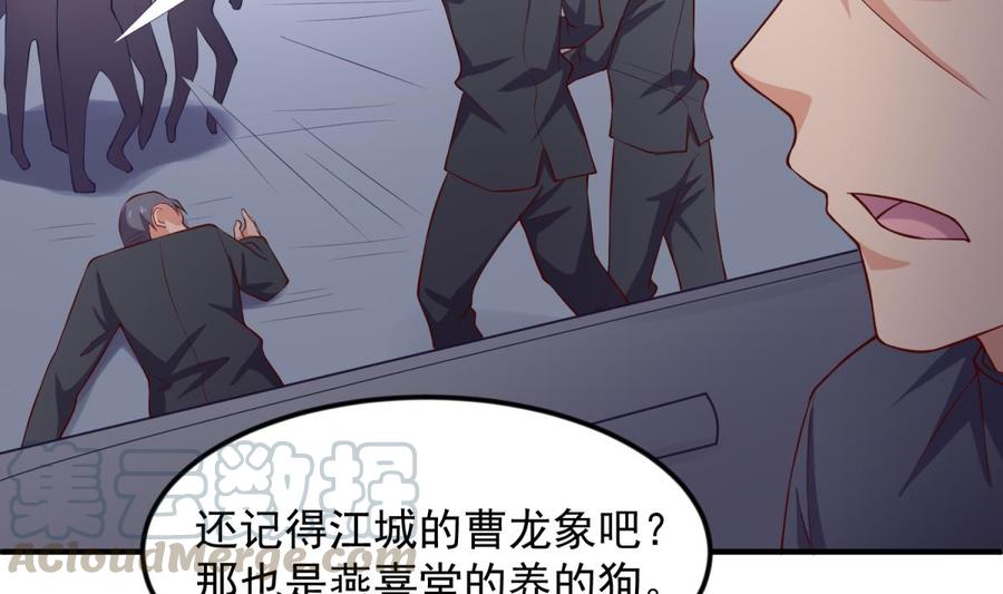 女神的私人医生韩漫全集-第119话 博弈心理战无删减无遮挡章节图片 