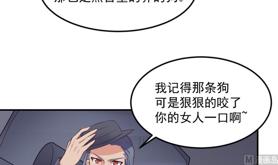 女神的私人医生韩漫全集-第119话 博弈心理战无删减无遮挡章节图片 