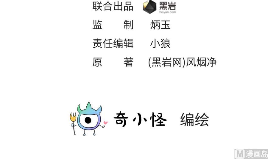 女神的私人医生韩漫全集-第120话 徐洁的求婚无删减无遮挡章节图片 