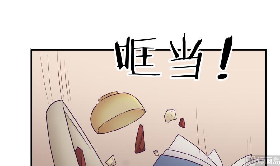 女神的私人医生韩漫全集-第120话 徐洁的求婚无删减无遮挡章节图片 