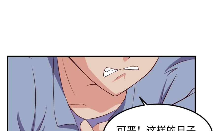 女神的私人医生韩漫全集-第120话 徐洁的求婚无删减无遮挡章节图片 