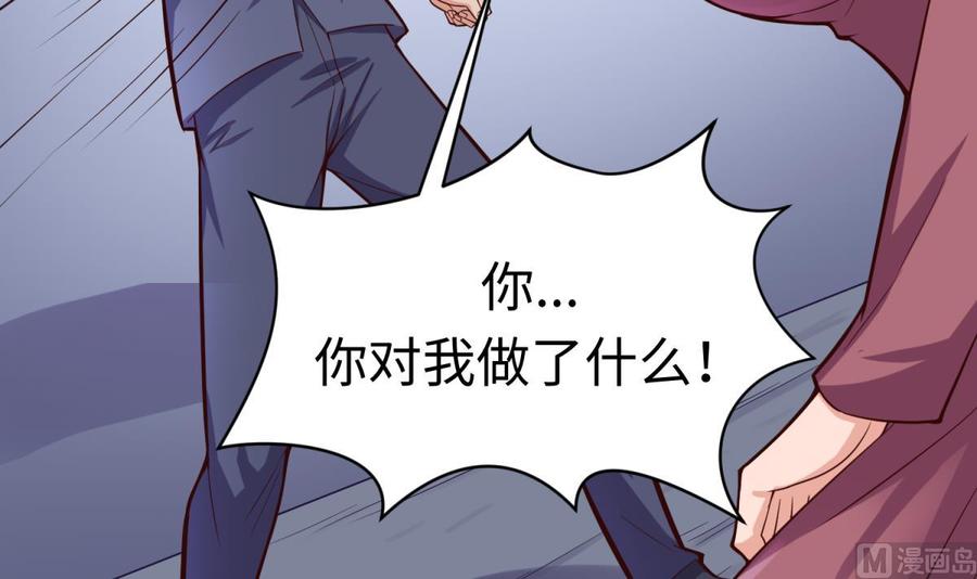 女神的私人医生韩漫全集-第120话 徐洁的求婚无删减无遮挡章节图片 
