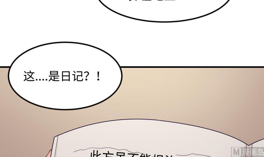 女神的私人医生韩漫全集-第120话 徐洁的求婚无删减无遮挡章节图片 