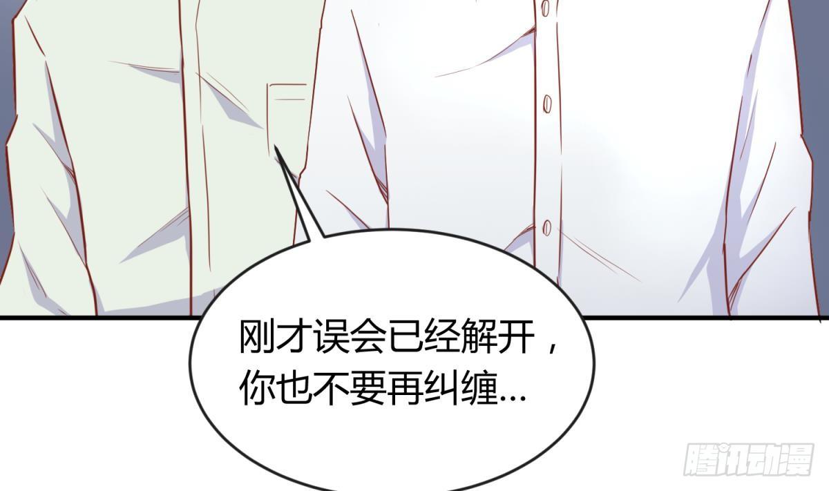 女神的私人医生韩漫全集-第13话 第一个盟友？无删减无遮挡章节图片 