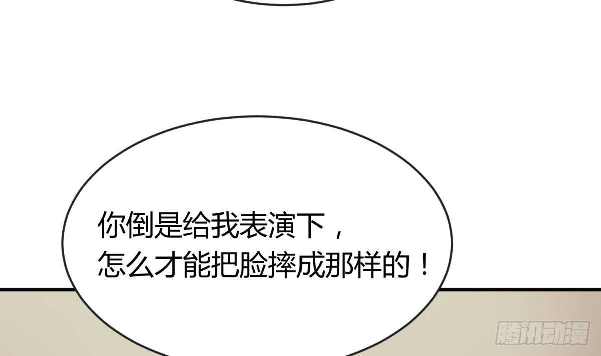 女神的私人医生韩漫全集-第13话 第一个盟友？无删减无遮挡章节图片 