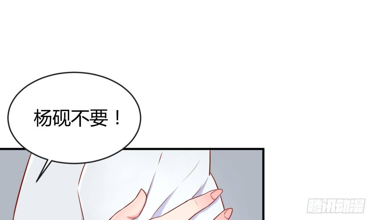 女神的私人医生韩漫全集-第13话 第一个盟友？无删减无遮挡章节图片 