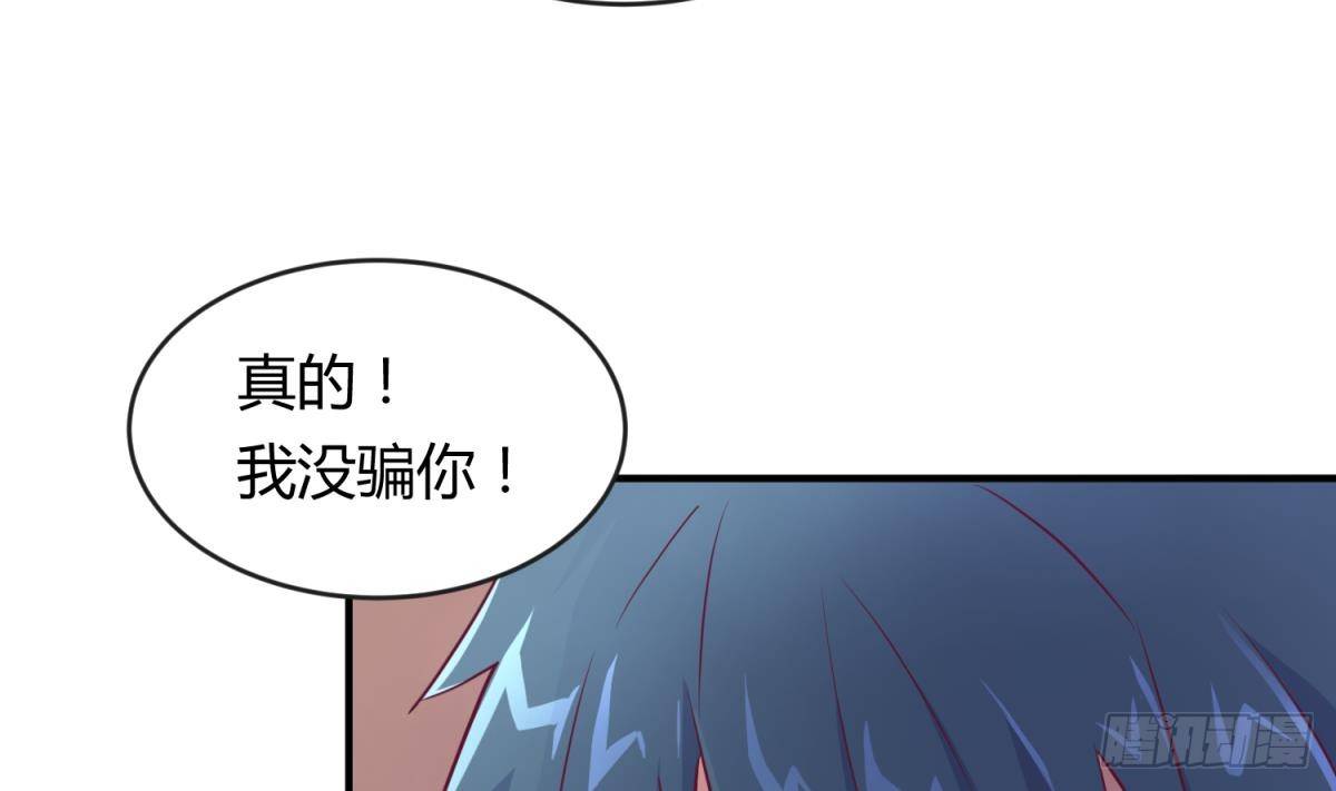 女神的私人医生韩漫全集-第13话 第一个盟友？无删减无遮挡章节图片 