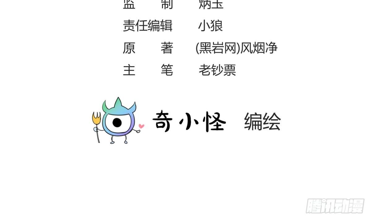 女神的私人医生韩漫全集-第13话 第一个盟友？无删减无遮挡章节图片 