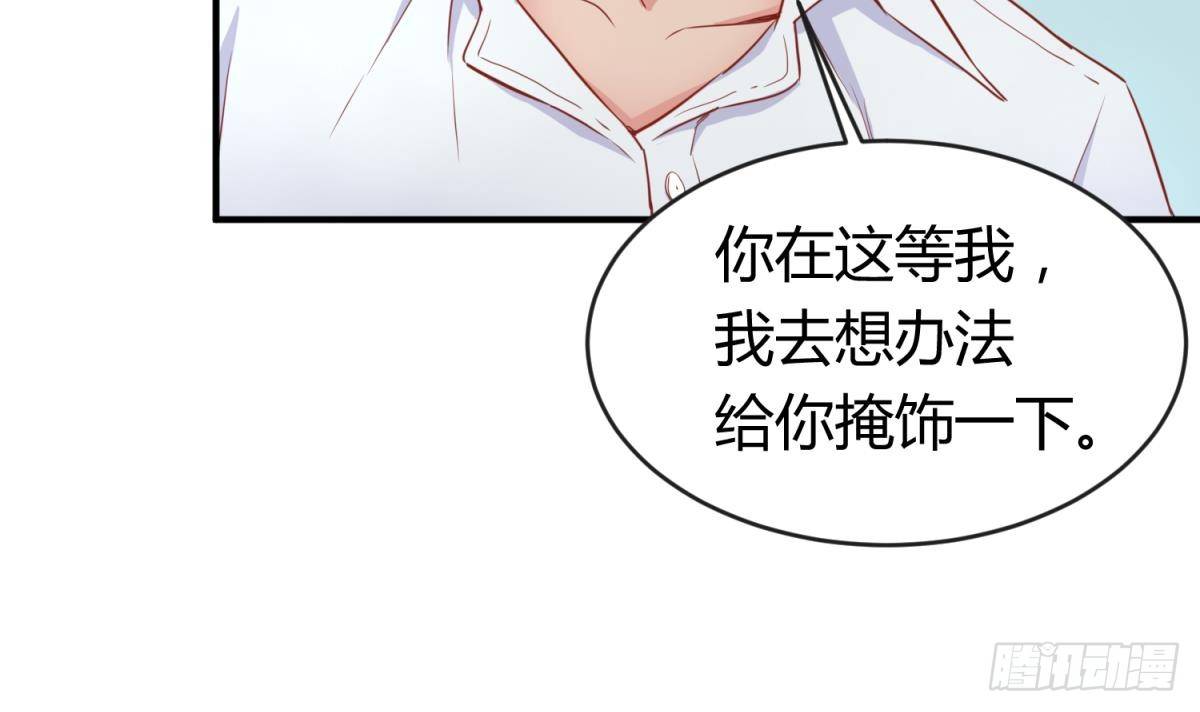 女神的私人医生韩漫全集-第13话 第一个盟友？无删减无遮挡章节图片 