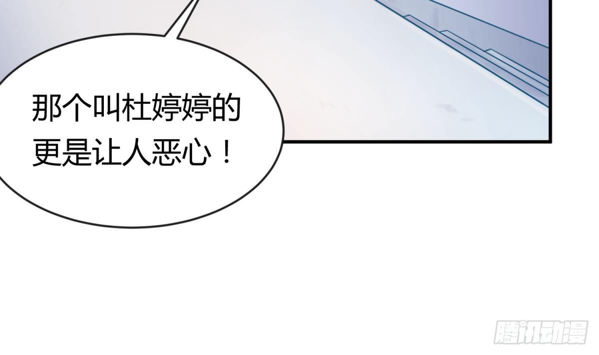 女神的私人医生韩漫全集-第13话 第一个盟友？无删减无遮挡章节图片 