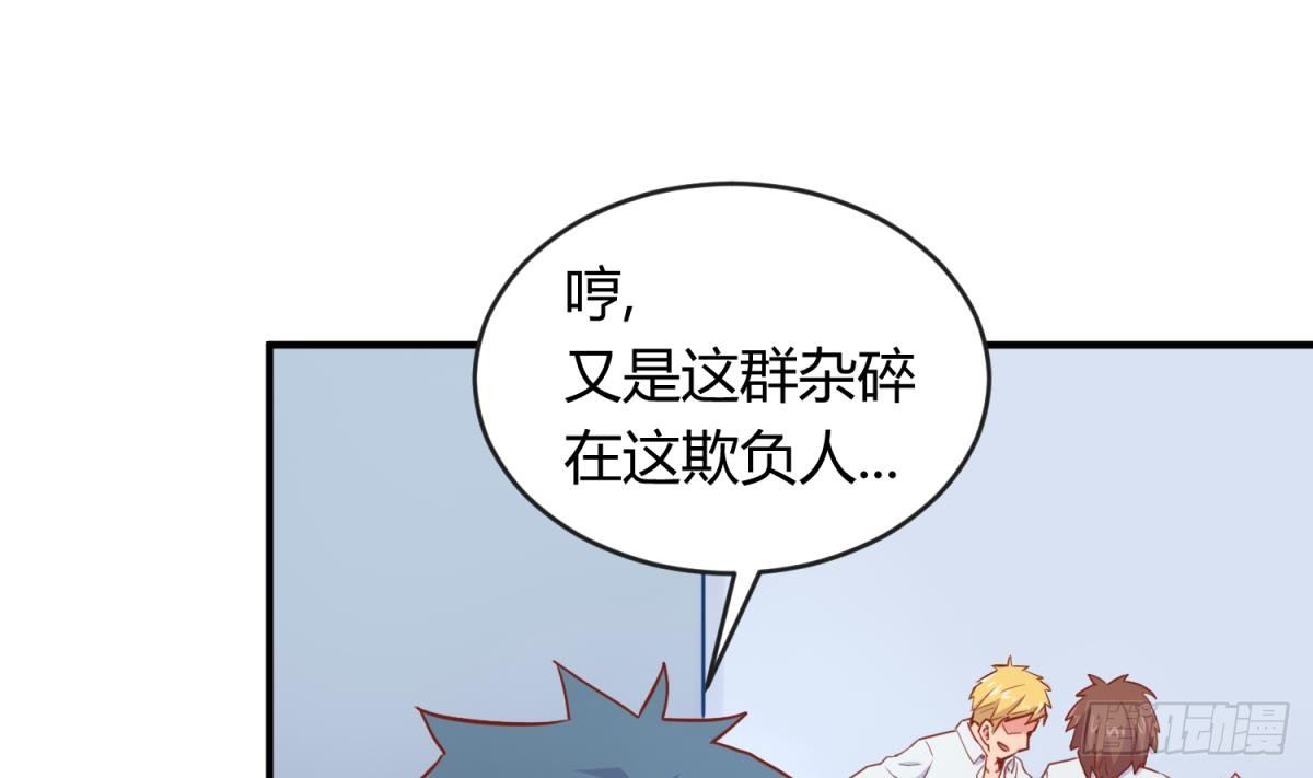 女神的私人医生韩漫全集-第13话 第一个盟友？无删减无遮挡章节图片 