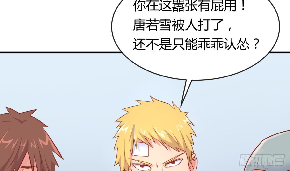 女神的私人医生韩漫全集-第13话 第一个盟友？无删减无遮挡章节图片 