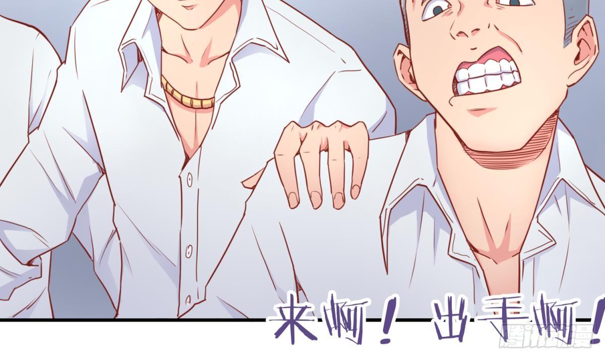 女神的私人医生韩漫全集-第13话 第一个盟友？无删减无遮挡章节图片 